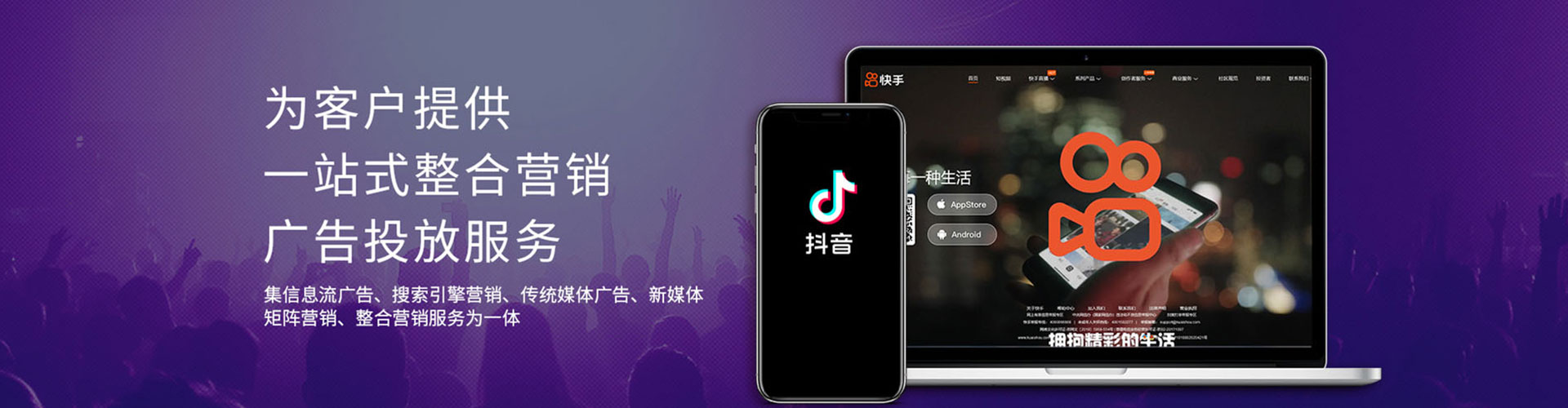 嘉定百度信息流